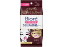 【マラソン限定★2000円クーポン&ポイント2倍】KAO ビオレ メイクの上からうるピタ肌持続シート 30枚 フェイスケア フェイスケア スキンケア