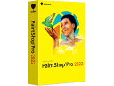 ソースネクスト/PaintShop Pro 2022/299880 その1