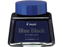 【店内全品ポイント2倍★16日9:59迄】 パイロット 一般書記用インキ 30ml 強色(TSUWAIRO) ブルーブラック