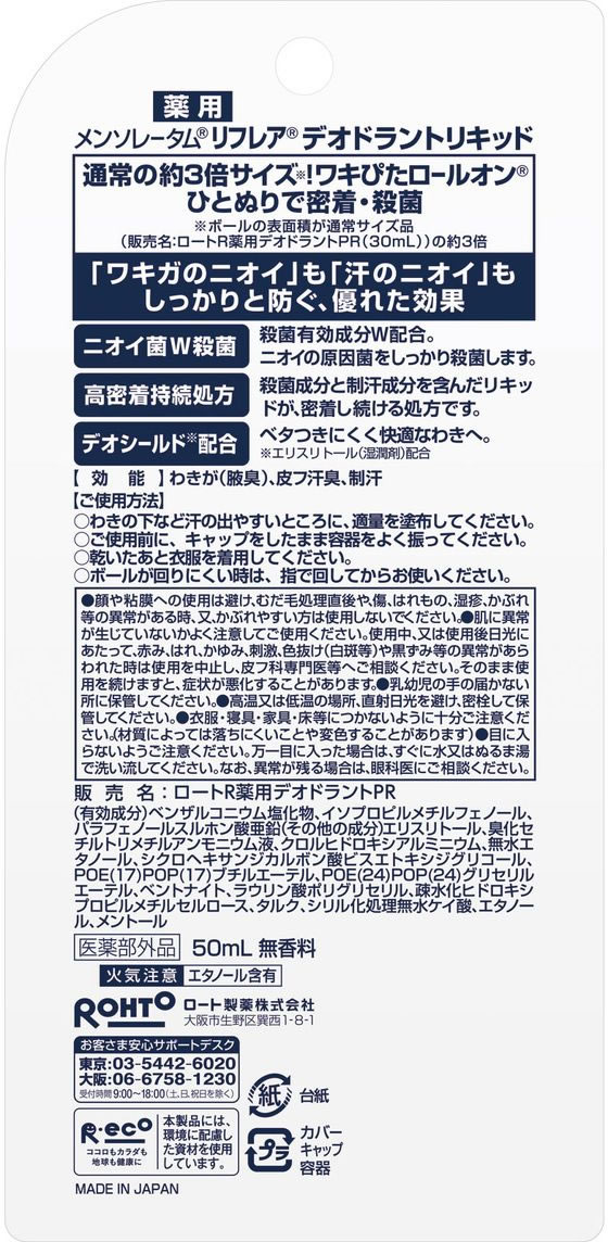 �ڥ�ӥ塼��Ƥ�100��OFF�����ݥ�ۡڤ����󤻡ۥ��������� ��ե쥢 �ǥ��ɥ��ȥꥭ�å� 50mL ������ �ǥ��ɥ��� �������åȥ��� �����󥱥�