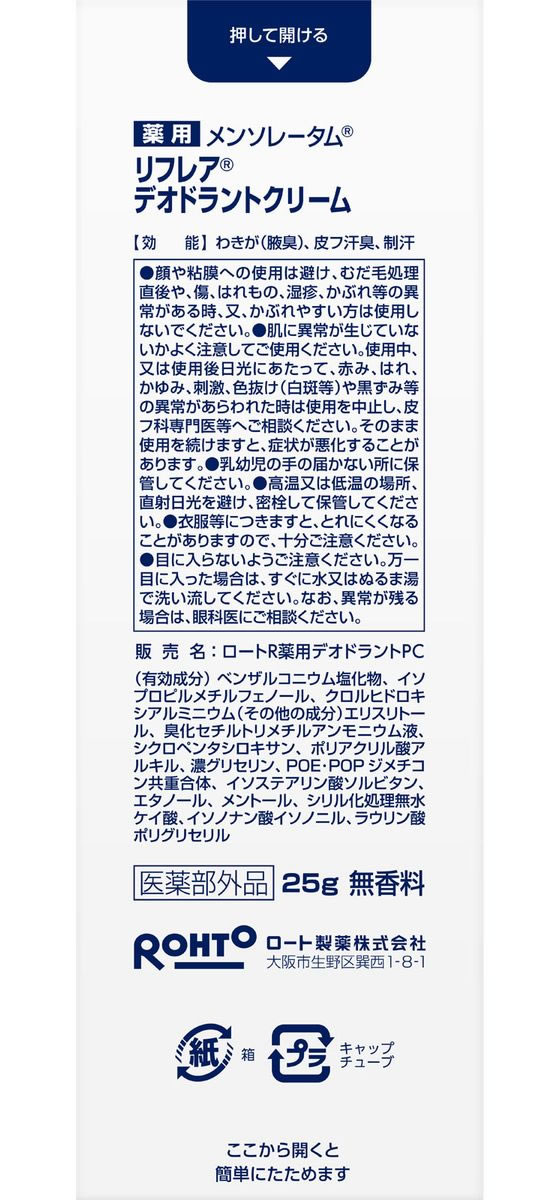 �ڥ�ӥ塼��Ƥ�100��OFF�����ݥ�ۡڤ����󤻡ۥ��������� ��ե쥢 �ǥ��ɥ��ȥ��꡼�� 25g ������ �ǥ��ɥ��� �������åȥ��� �����󥱥�