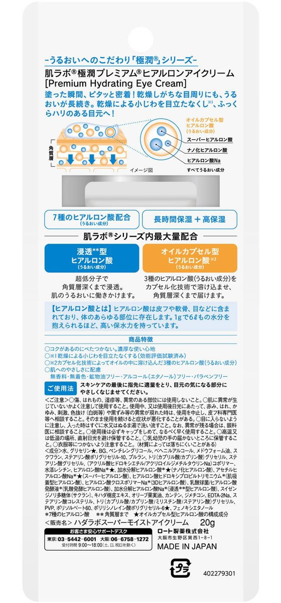 �ڥ�ӥ塼��Ƥ�100��OFF�����ݥ�ۡڤ����󤻡ۥ��������� ȩ��� �˽�ץ�ߥ��� �ҥ�����󥢥����꡼�� 20g �ݼ� ���ò����� �����󥱥�