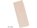 【スーパーSALE★クーポン&11日9:59迄ポイント2倍】 【お取り...(4)