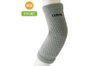 【レビュー投稿で100円OFFクーポン】【お取り寄せ】ケアファッション チタンひじサポーター(2枚組) グレー フリー サポーター 歩行 移動ケア 介護 介助