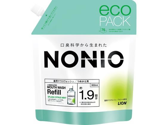 楽天ココデカウ【お取り寄せ】ライオン NONIO マウスウォッシュ スプラッシュシトラスミント詰替 950mL はみがき 液体 オーラルケア