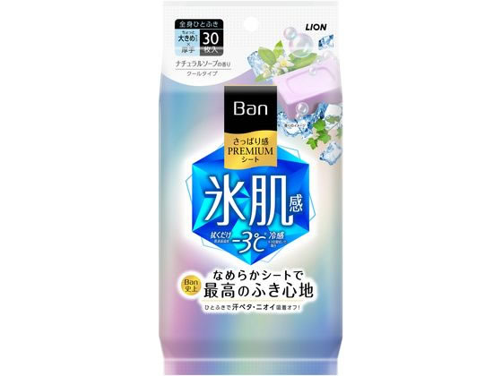 【レビュー投稿で100円