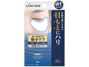 【商品説明】40才からの男の目もとケア。コエンザイムQ10＋5種の保湿成分が肌にうるおいを与え、ハリ・弾力のある目もとに導く。保湿成分をたっぷり含んだゲルが肌に密着し、ひと晩中浸透し続ける。就寝前に貼って翌朝剥がすだけ。週1回のスペシャルケア。【仕様】●内容量：5セット（10枚）●無香料生産国：日本商品区分：化粧品メーカー：株式会社マンダム広告文責：フォーレスト株式会社　0120-40-4016【備考】※メーカーの都合により、パッケージ・仕様等は予告なく変更になる場合がございます。【検索用キーワード】マンダム　まんだむ　mandom　ルシード　るしーど　LUCIDO　目元集中ケアパック　めもとしゅうちゅうけあぱっく　メモトシュウチュウケアパック　洗顔料パック　エイジングケア　5セット　10枚　男性用　スキンケア　基礎化粧品　RPUP_02寝ている間の集中ケアで、年齢を感じさせる目もとにハリを与える