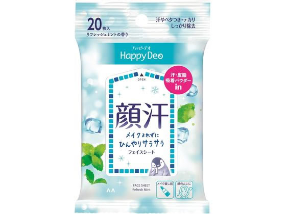 【ポイント2倍★22日20:00〜27日9:59迄】【お取り寄せ】マンダム ハッピーデオ フェイスシ