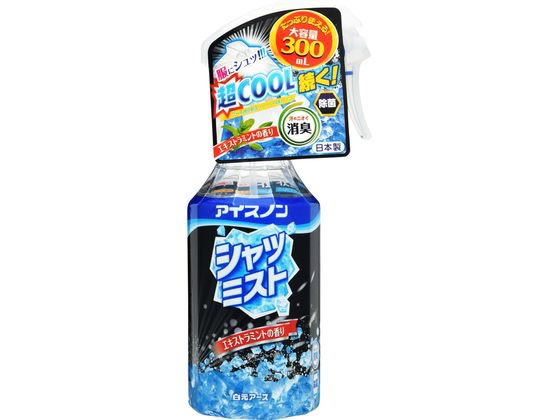 白元アース 冷感スプレー 白元アース アイスノン シャツミスト エキストラミント 大容量 300mL