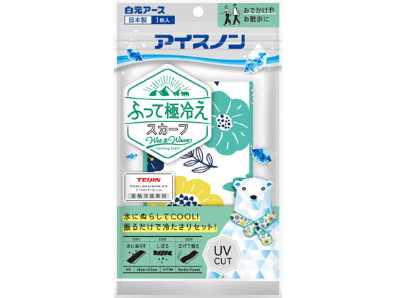 【マラソン限定★2,000円クーポン＆ポイント2倍】白元アース アイスノン ふって極冷えスカーフ ノ ...