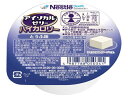【お取り寄せ】Nestle アイソカルゼリー ハイカロリー とうふ味