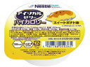 Nestle アイソカルゼリー ハイカロリー スイートポテト味