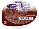 【ポイント2倍★19日20:00~26日1:59迄】Nestle アイソカルゼリー ハイカロリー チョコレート味 栄養補助食品 食事ケア 介護 衛生材料