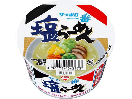 サンヨー食品 サッポロ一番 塩らーめん ミニどんぶり ラーメン インスタント食品 レトルト食品