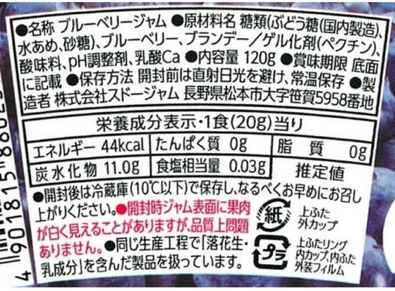 �ڥ�ӥ塼��Ƥ�100��OFF�����ݥ�ۥ��ɡ������ ��ī���å� �֥롼�٥꡼����� 120g ����� �ڡ����� �Ϥ��ߤ� ���� ����