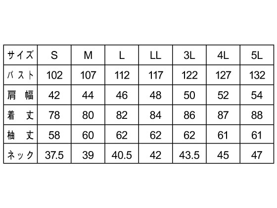 【マラソン限定★ポイント2倍】【お取り寄せ】ボンマックス メンズレギュラーカラー長袖シャツ ホワイト M FB5040M-15-M シャツ レストラン カフェ 飲食店ユニフォーム ユニフォーム
