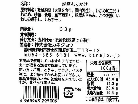 �ڥ�ӥ塼��Ƥ�100��OFF�����ݥ�ۥ��ͥ��祦 ������ ǼƦ�դ꤫�� 33g �դ꤫�� ���ӤΤ��� Ĵ̣�� �� ����