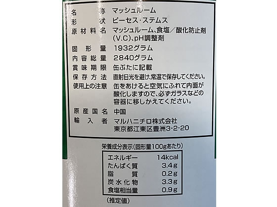 �ڳ�ŷ�����ѡ�SALE������ݥ����2�ܡ�2,000�ߥ����ݥ�ۡڤ����󤻡ۥޥ�ϥ˥��� ��񻺥ޥå���롼��P&S 2840g �̵� ���� ����