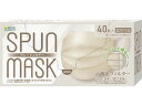【レビュー投稿で100円OFFクーポン】医食同源 スパンレース不織布カラーマスク グレージュ 40枚 マスク 鼻 のど対策 メディカル