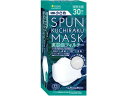 【レビュー投稿で100円OFFクーポン】医食同源 SPUN KUCHIRAKU MASK 小さめ 30枚入 マスク 鼻 のど対策 メディカル
