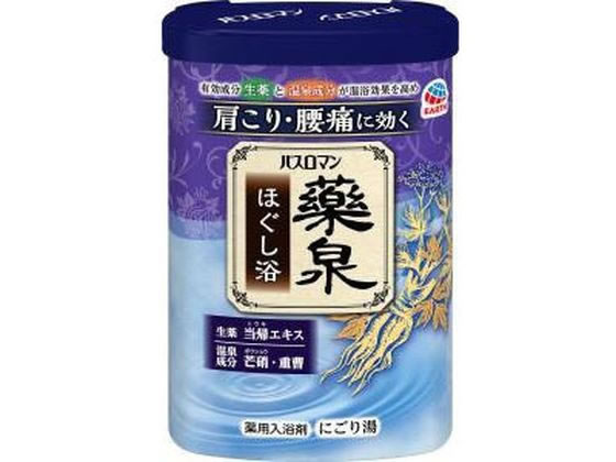 【マラソン限定クーポン★11日9:59迄ポイント2倍】【お取り寄せ】アース製薬 バスロマン薬泉 ほぐし浴 600g 入浴剤 バス ボディケア スキンケア