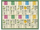 【お取り寄せ】ジュン・コスメティック 漢方の薬湯 入浴剤セット 25g×30包入 入浴剤 バス ボディケア スキンケア