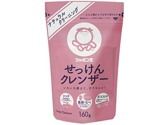 ��������N�����U�[ 160g