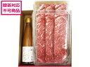 神戸牛 【メーカー直送】神戸牛のしゃぶしゃぶセット【代引不可】 お肉 肉類 加工品 お取り寄せグルメ