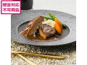 【ポイント2倍★19日20:00~26日1:59迄】【メーカー直送】濃厚デミグラスソースハンバーグギフト【代引不可】お肉 肉類 加工品 食品 食料品 お取り寄せグルメ