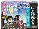 楽天ココデカウ【お取り寄せ】白元アース いい湯旅立ち 納涼にごり湯 夏空の宿 8包入 入浴剤 バス ボディケア お風呂 スキンケア