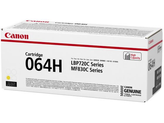【レビュー投稿で100円OFFクーポン】【お取り寄せ】CANON トナーカートリッジ064H イエロー CRG-064HYEL 4932C001 キャノン CANONカラー レーザープリンタ トナーカートリッジ インク
