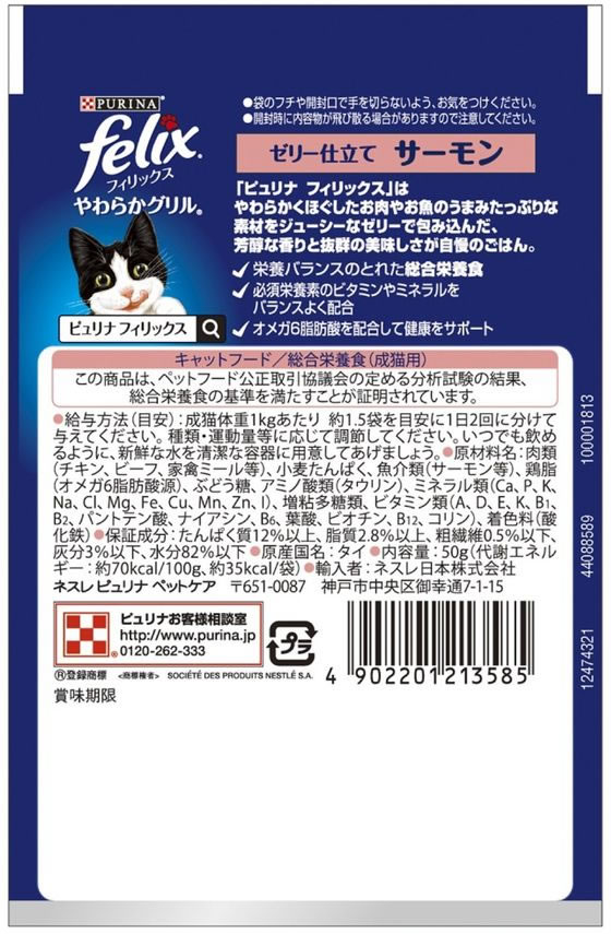 【レビュー投稿で100円OFFクーポン】【お取...の紹介画像2