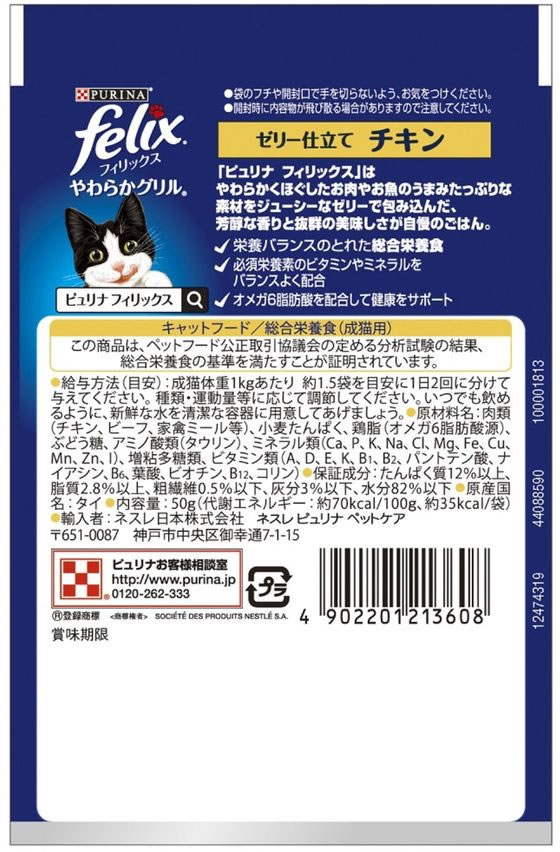 【レビュー投稿で100円OFFクーポン】【お取...の紹介画像2