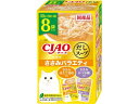 【店内全品ポイント2倍★16日9:59迄】 いなば CIAO だしスープ ささみバラエティ 40g×8 ウェットフード 猫 ペット キャット