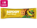 【レビュー投稿で100円OFFクーポン】【お取り寄せ】大塚製薬 SOYJOY(ソイジョイ) プラントベース バナナ 48本 バランス栄養食品 栄養補助食品 栄養...