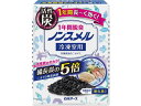 【マラソン限定クーポン★11日9:59迄ポイント2倍】白元アース ノンスメル 1年間脱臭 冷凍室用置き型 20g 脱臭剤 除湿 脱臭剤 殺虫 防虫剤