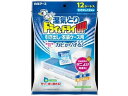 【マラソン限定クーポン★11日9:59迄ポイント2倍】白元アース ドライ&ドライUP 引き出し・衣装ケース用 12シート入 除湿剤 除湿 脱臭剤 殺虫 防虫剤