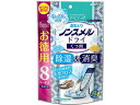 【マラソン限定クーポン★11日9:59迄ポイント2倍】【お取り寄せ】ノンスメルドライ くつ用 大容量 せっけんの香り 4足分 8シート 除湿剤 除湿 脱臭剤 殺虫 防虫剤