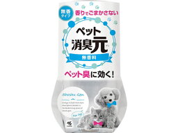 【お取り寄せ】小林製薬 ペット消臭元 無香料 400mL 共通グッズ ペット デイリー