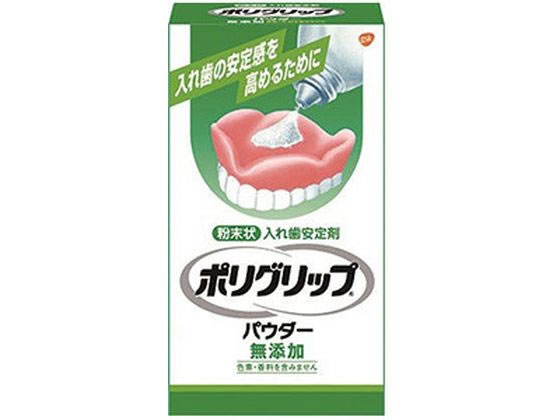 アース製薬 ポリグリップ パウダー無添加 50g 入れ歯 オーラルケアグッズ