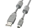 【マラソン限定★2000円クーポン&ポイント2倍】【お取り寄せ】サンワサプライ ミニUSBケーブル (5m) KU-AMB550K USBケーブル A to m...