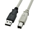 【マラソン限定★2000円クーポン&ポイント2倍】【お取り寄せ】サンワサプライ USB2.0ケーブル (ライトグレー 1m) KU20-1K2 USBケーブル ...