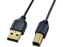 【マラソン限定★2000円クーポン&ポイント2倍】【お取り寄せ】サンワサプライ 極細USBケーブル (USB2.0 A-Bタイプ ブラック 2m) USBケーブ...