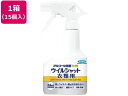 【メーカー直送】フマキラー アルコール除菌プレミアム ウイルシャット衣類用 300mL 15個【代引不可】 粉末タイプ 衣料用洗剤 洗剤 掃除 清掃