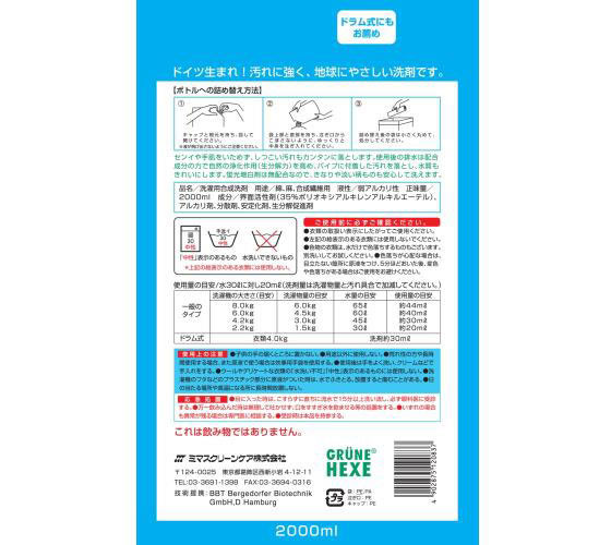 【マラソン限定★2,000円クーポン＆ポイント2倍】【メーカー直送】ミマスクリーンケ...