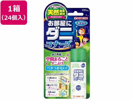 【スーパーSALE限定2,000円クーポン＆11日9:59迄ポイント2倍】 【メーカー直送】金鳥 1 ...