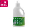 【メーカー直送】コジット コジット バイオ排水管きれい 1L 10個【代引不可】 排水口用 キッチン 厨房用洗剤 洗剤 掃除 清掃