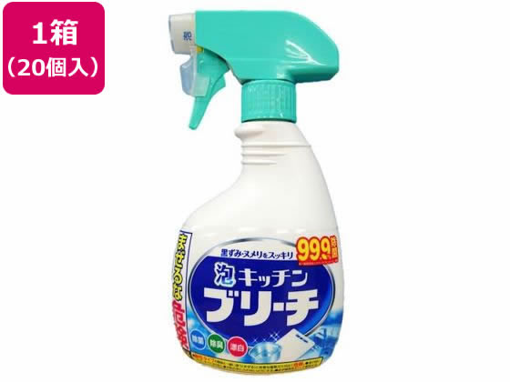【メーカー直送】ミツエイ ミツエイ 泡キッチンブリーチ本体 400mL 20個【代引不可】 排水口用洗剤 キッチン 厨房用洗剤 洗剤 清掃