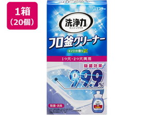 【メーカー直送】エステー 洗浄力 フロ釜クリーナー 350g×20個【代引不可】 浴室用 掃除用洗剤 洗剤 掃除 清掃