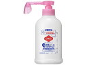 【ポイント2倍★22日20:00~27日9:59迄】 花王 ソフティ ハンドクリーン手指消毒ジェル 250mL 消毒剤 ハンドケア スキンケア
